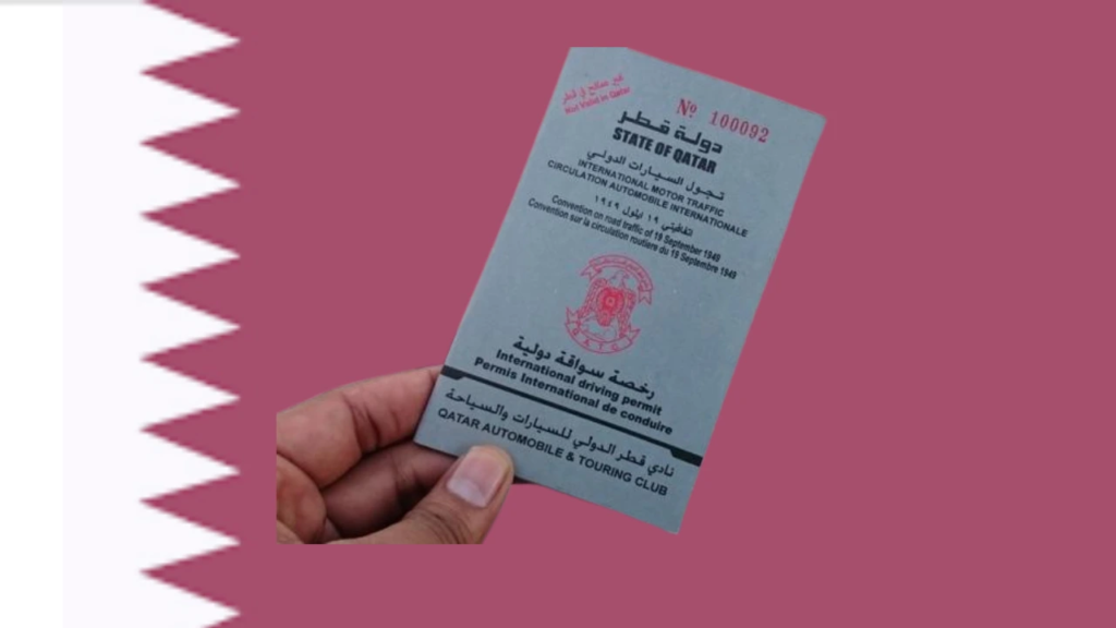 International Driving License in Qatar – Step by Step Guide 2025